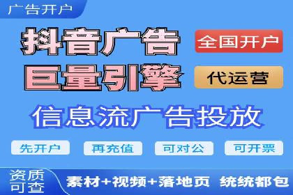 百度推广运营策略大揭秘：提升转化率的技巧
