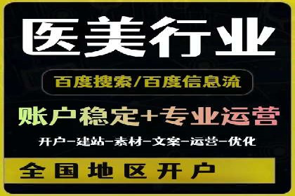 百度SEM案例：关键词优化，提升点击率