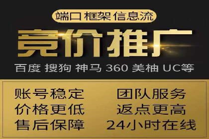 竞价SEM案例分享：教育培训行业营销策略